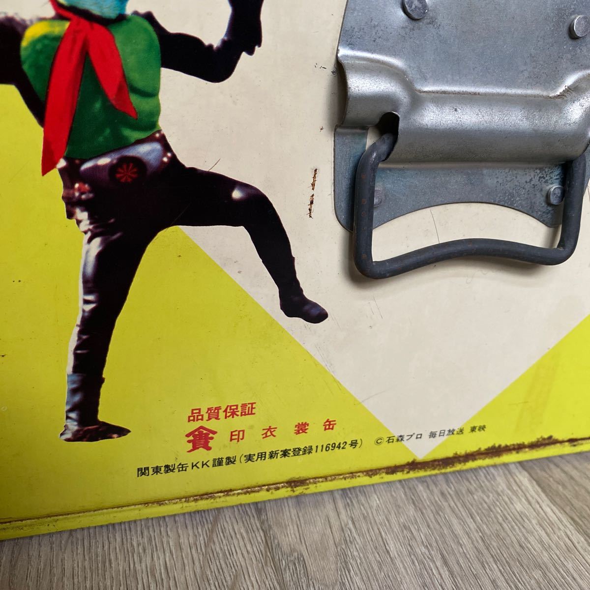 送料無料 当時物【仮面ライダー1号の衣裳缶】衣装ケース／オマケで仮面