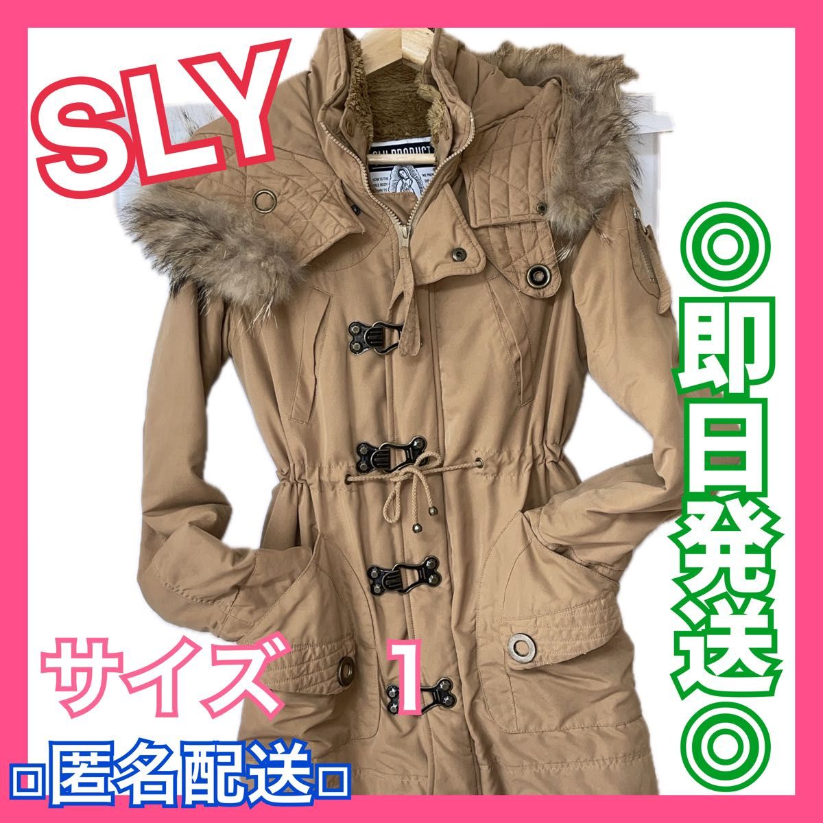 即日発送】 美品 SLY N3B モッズコート キャメル｜Yahoo!フリマ（旧