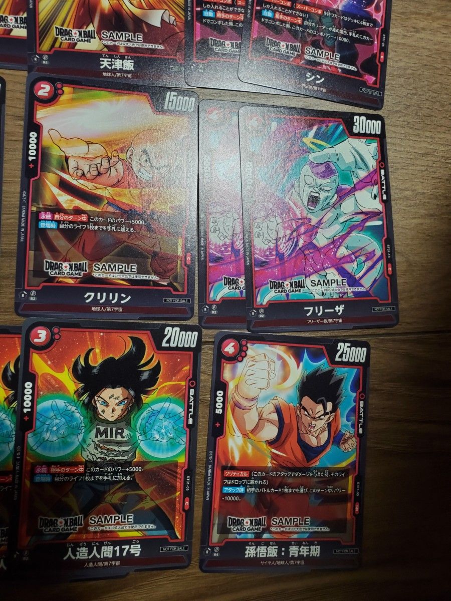 ドラゴンボールフュージョンワールド トライアルデッキ｜Yahoo!フリマ