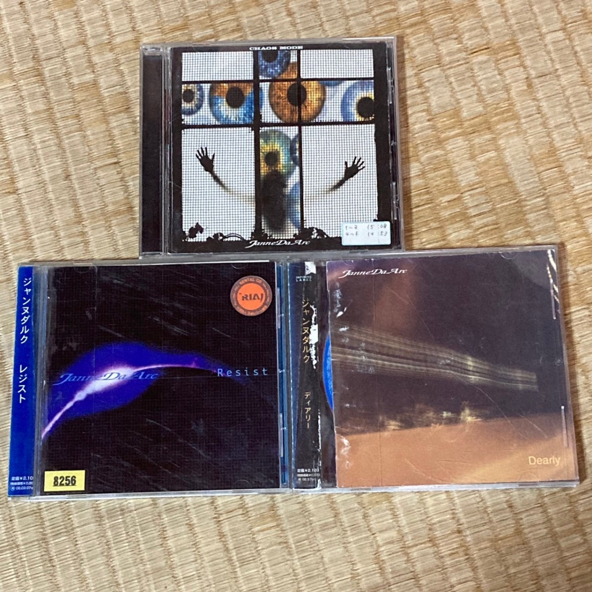 Janne Da Arc インディーズ CD 3枚セット レジスト ディアリー