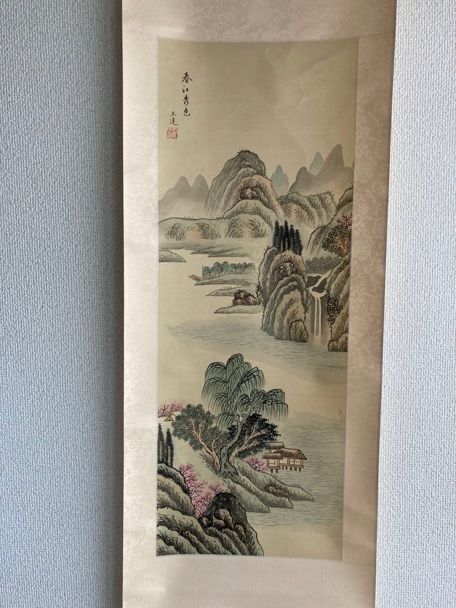 期限付特価 中村尚樹オリジナル細密鉛筆画 太平洋上にて絵画 KYOTO
