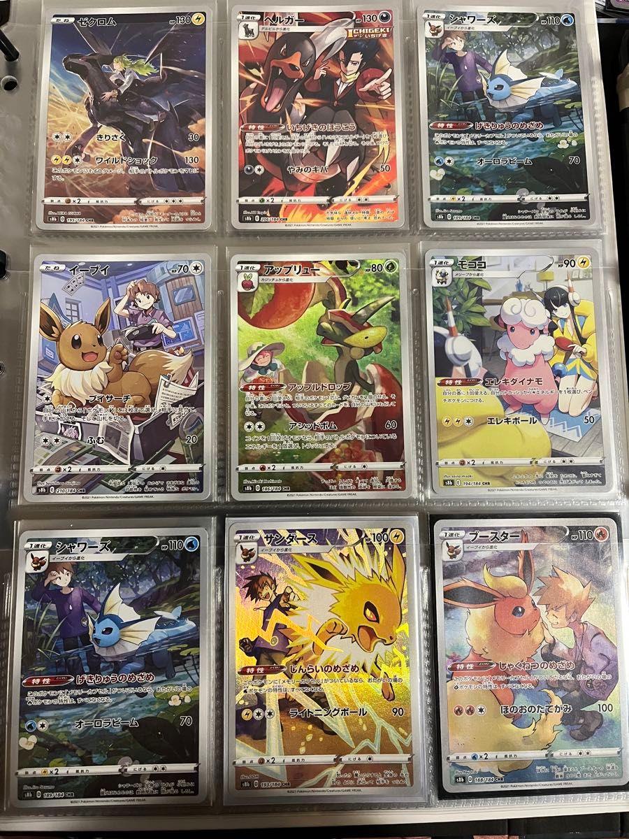 S*n様 引退品 ポケモンカードセット まとめ売り S*n様 引退品 ポケモン