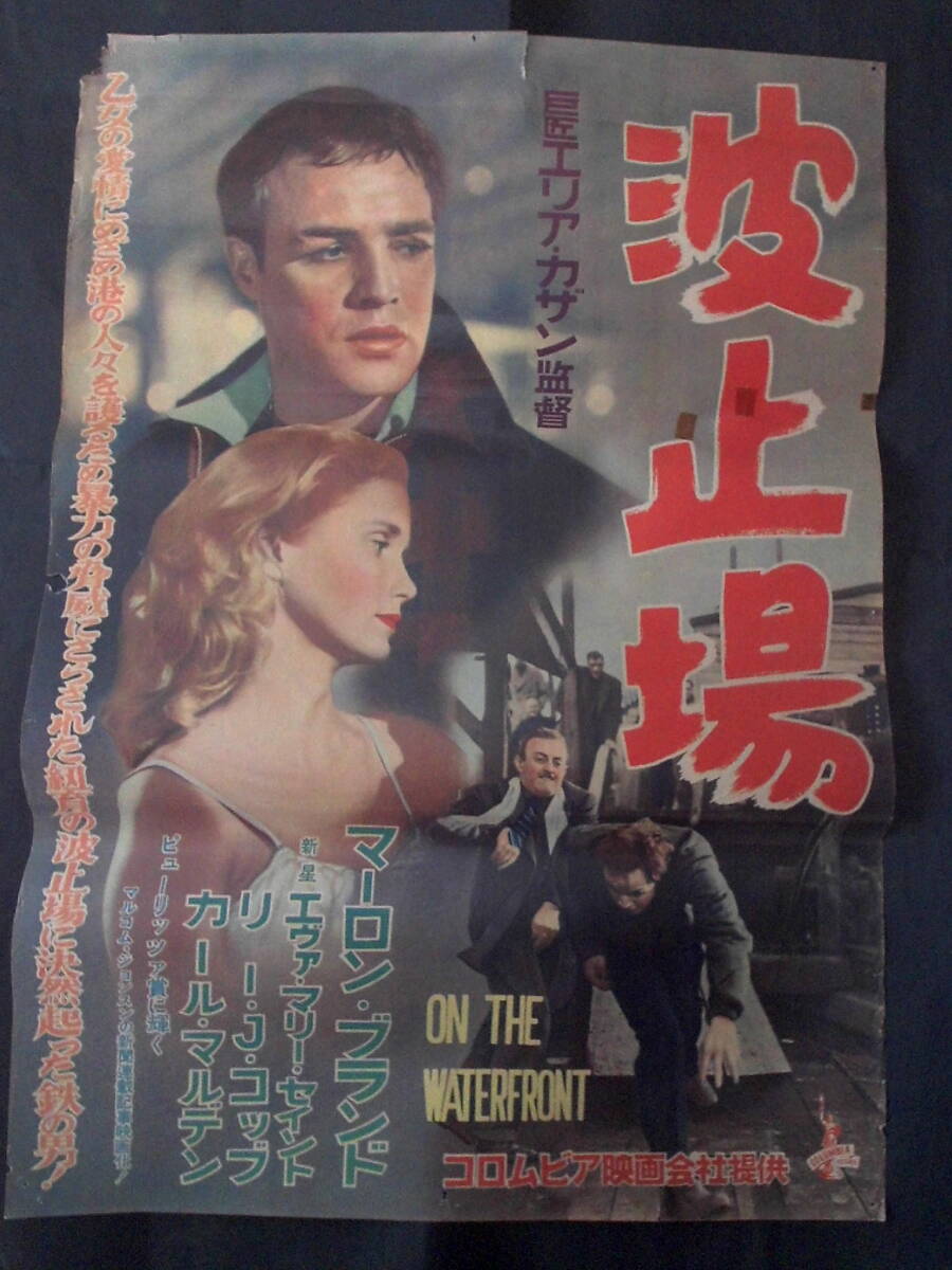 ☆ ポスター 映画 四月物語 松たか子 B2サイズ ☆ 四月物語 松たか子