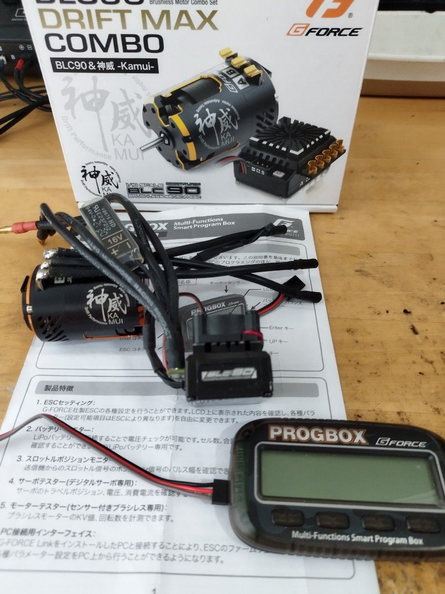 G-Force 神威 BLC90 ドリフトコンボセット PROGBOX BLC90 Drift Max