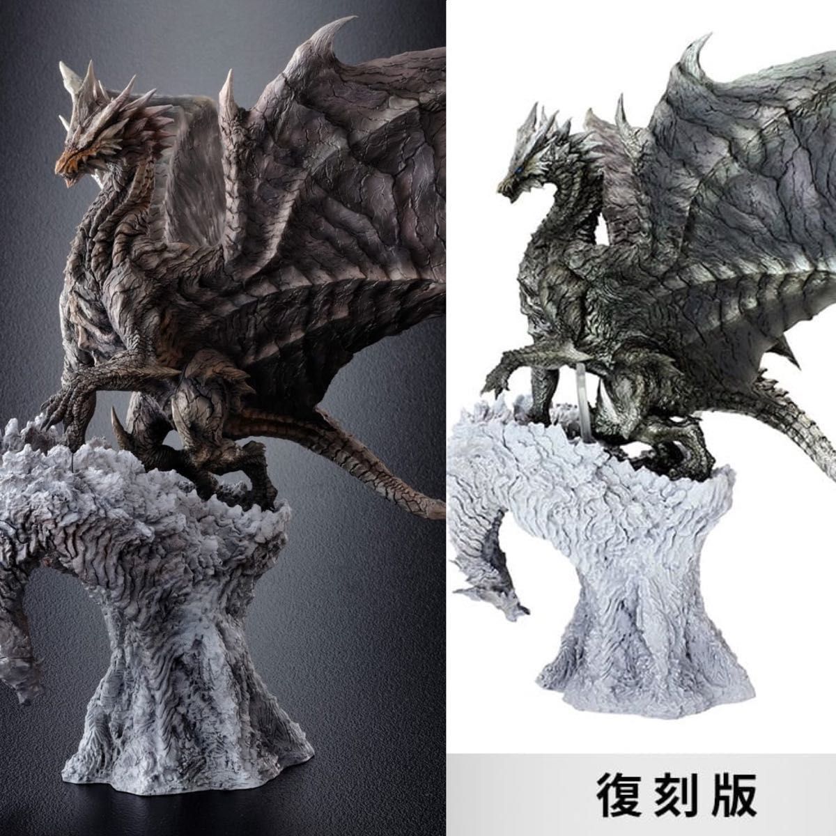 モンスターハンター クリエイターズモデル クシャルダオラ 初版