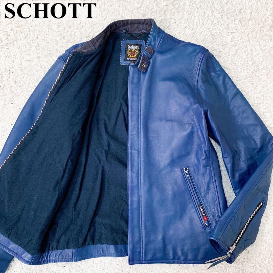 Yahoo!オークション - 希少色 青 ブルー 美品 ショット SCHOTT シング