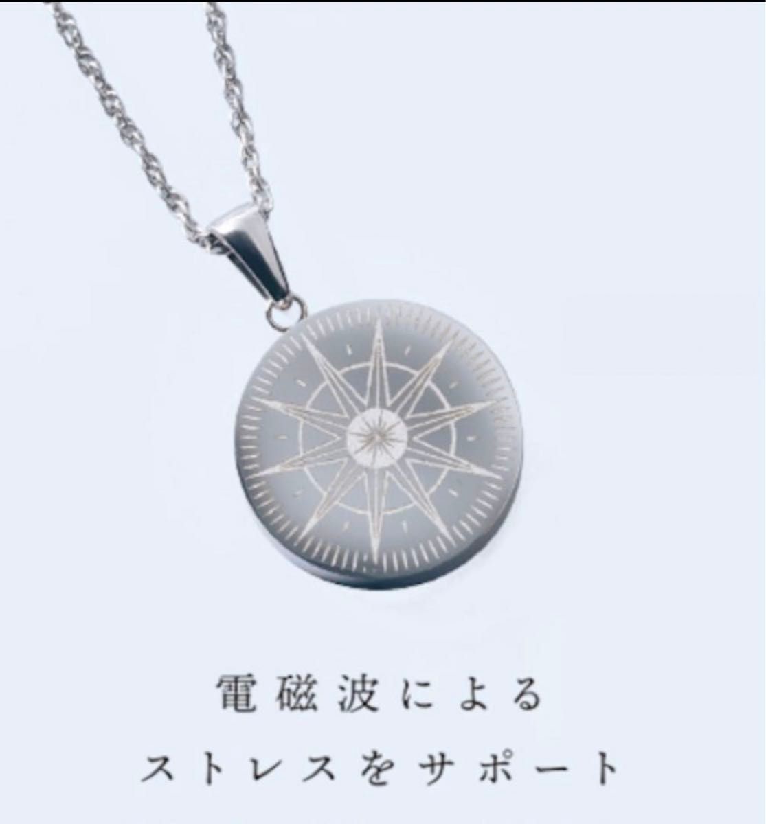 mamorare ネックレス シルバー 完売品 マモラレ 電磁波【即購入可