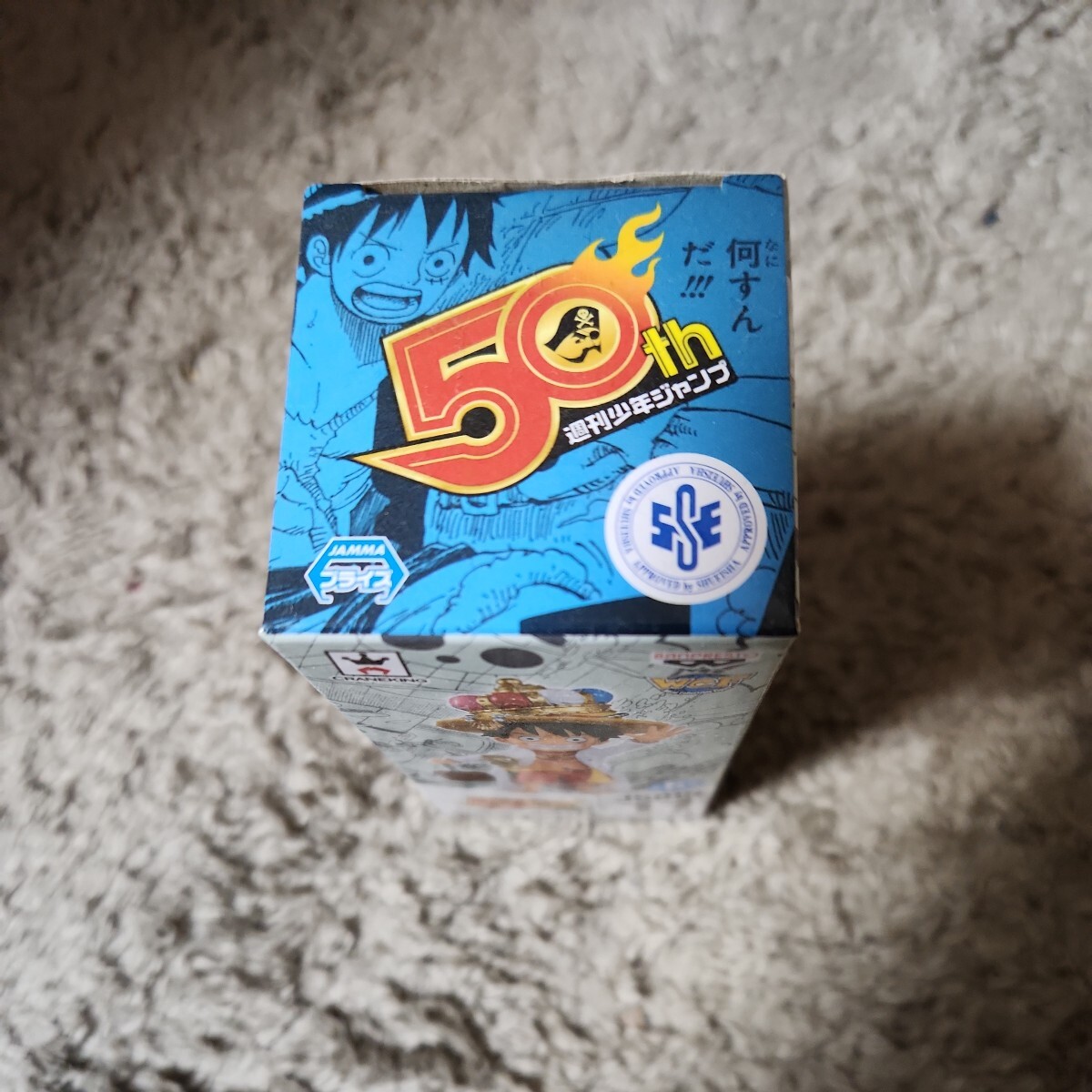 希少 レア ジャンプ50周年 ONE PIECE ワールドコレクタブルフィギュア3