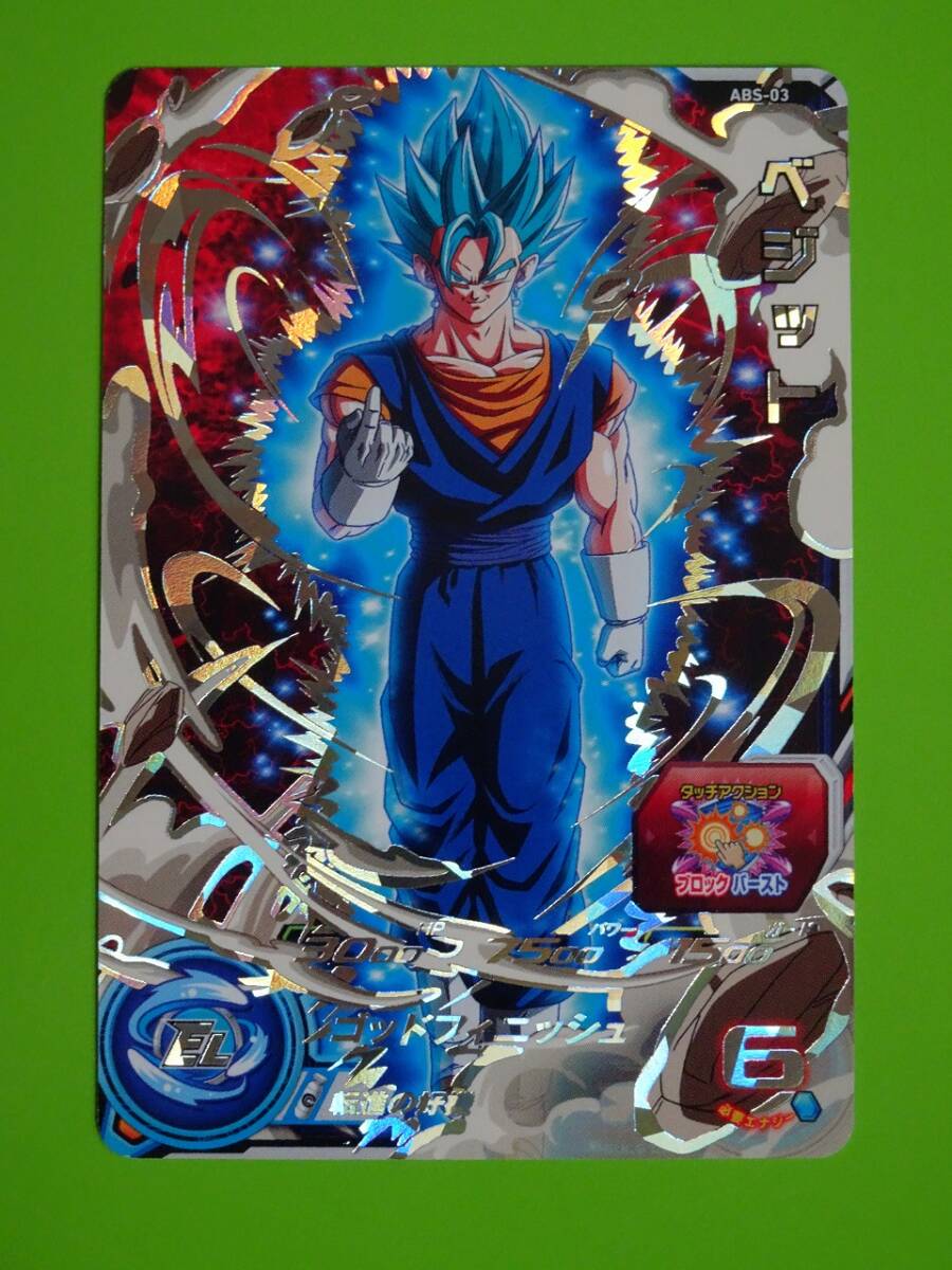 PSA10 孫悟空 PUMS13-SEC ドラゴンボール SDBH PSA10 孫悟空 PUMS13