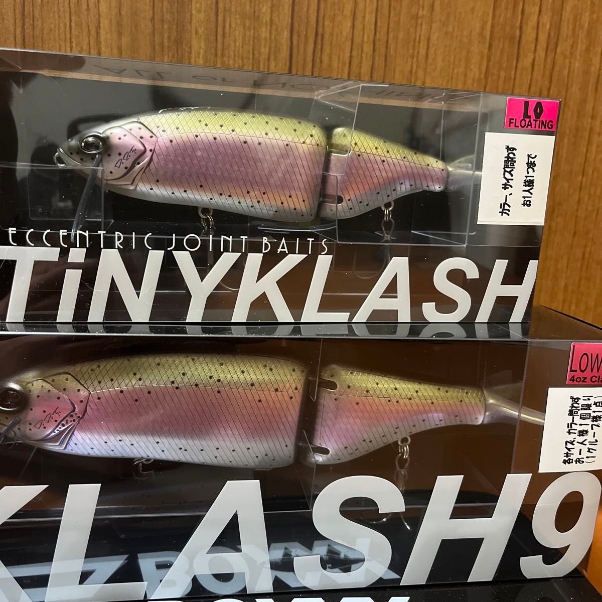 DRT マジックトラウト セット売 【公式通販】
