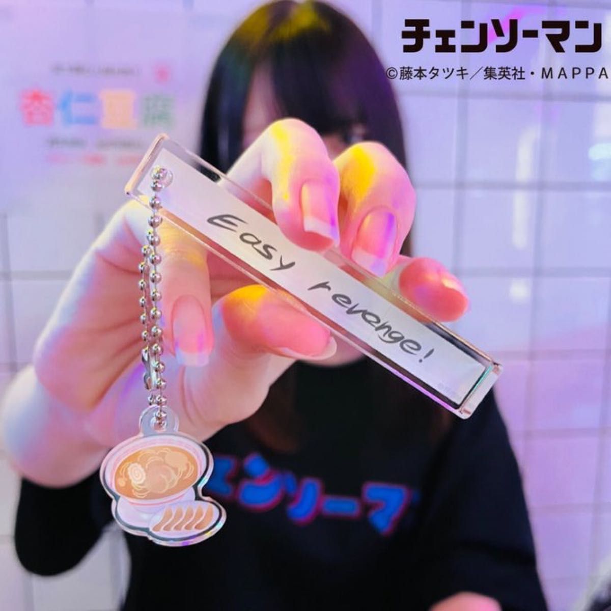 新品] チェンソーマン Easy revenge アクリルキースティック