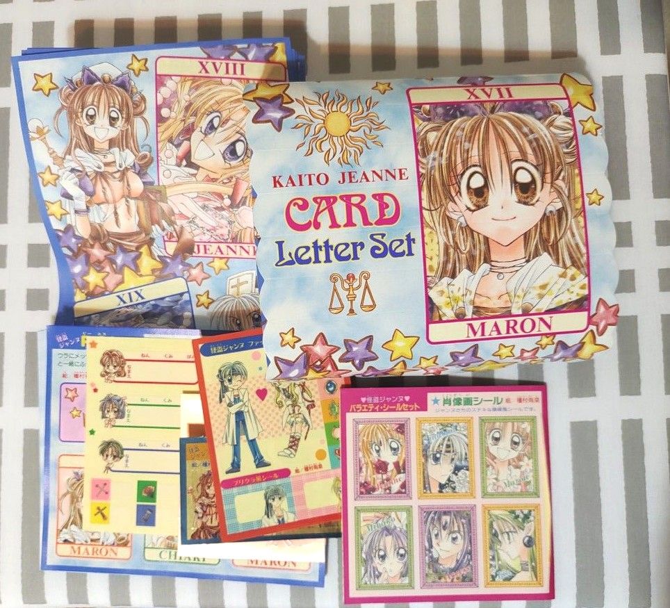 りぼん】神風怪盗ジャンヌ 付録 レターセット シール 【種村有菜