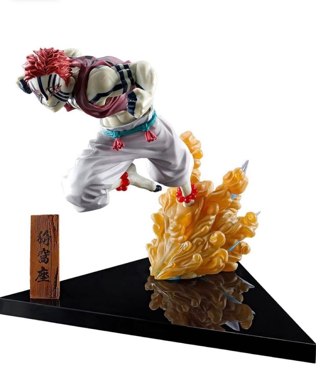 一番くじ 鬼滅の刃 煉獄杏寿郎フィギュア 猗窩座フィギュアセット売り