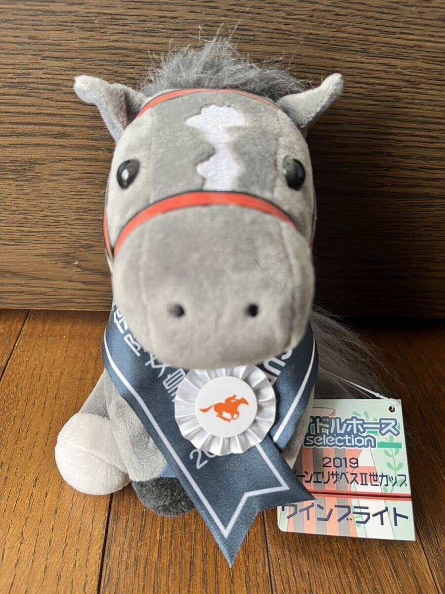 キタサンブラック アイドルホース 競馬 ぬいぐるみ AVANTI ウマ娘新品