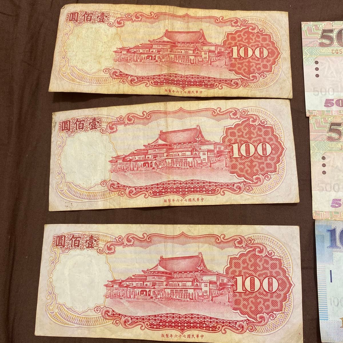 台湾紙幣 旧紙幣 台湾ドル 中華民国｜Yahoo!フリマ（旧PayPayフリマ）