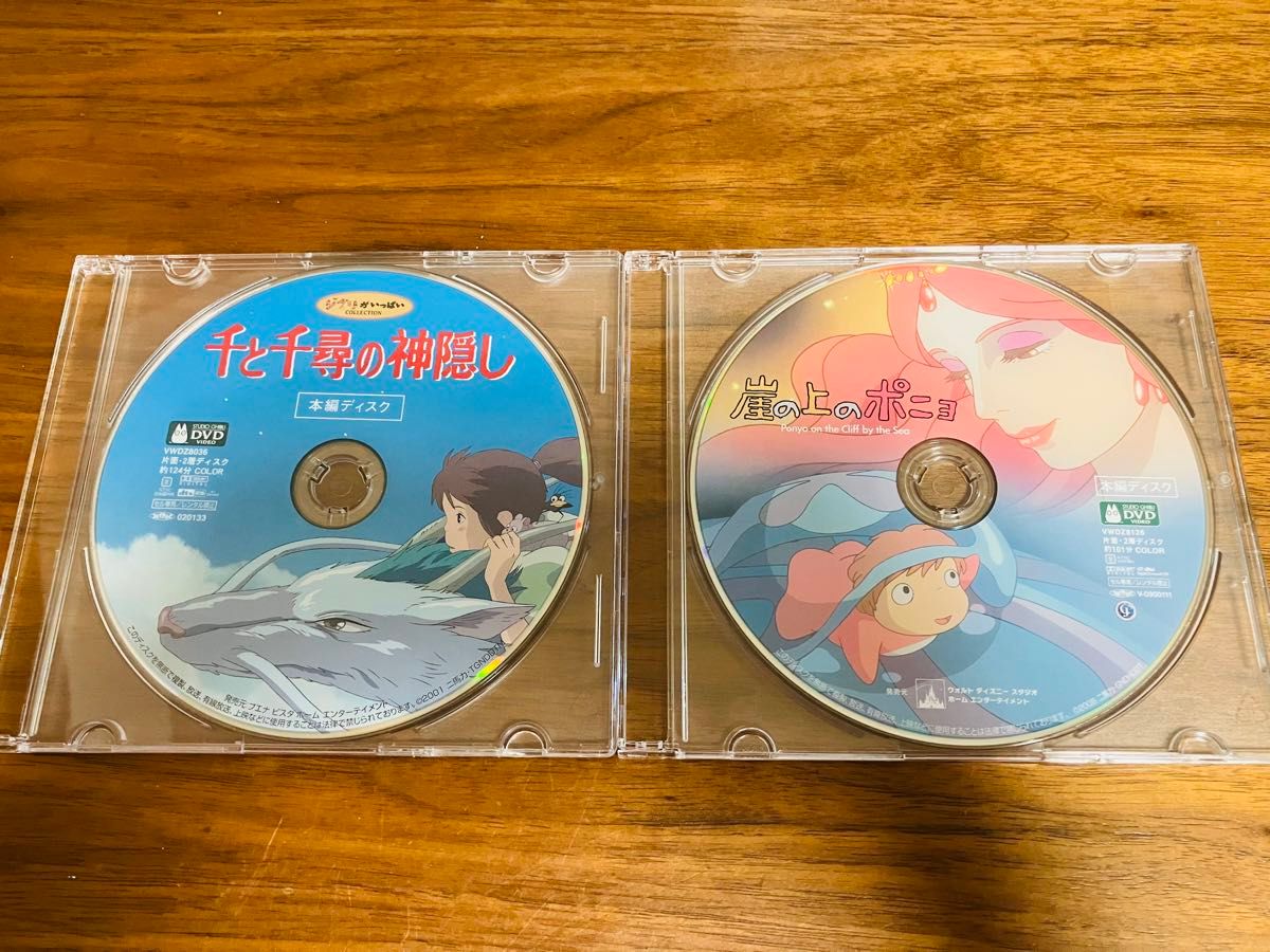 千と千尋の神隠し・崖の上のポニョ 本編DVDディスク2枚｜Yahoo!フリマ