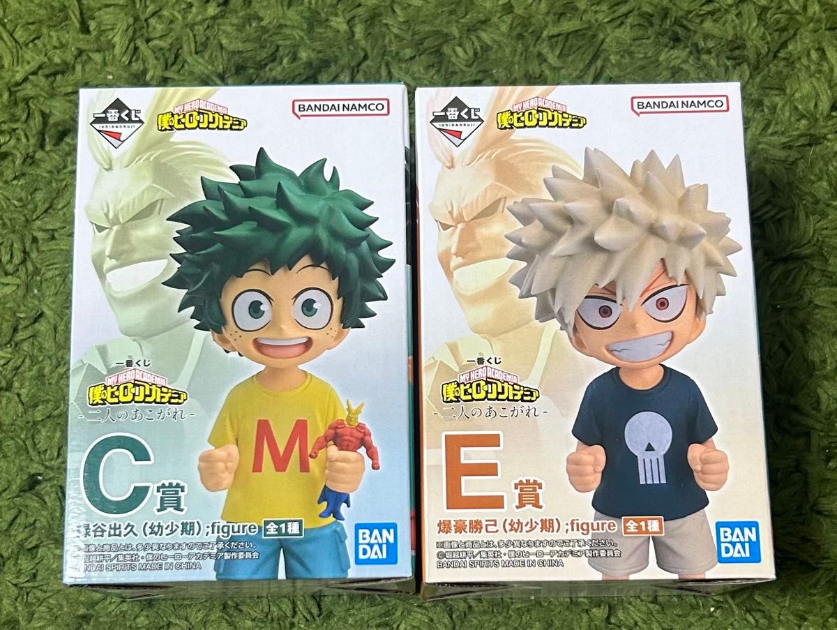 一番くじ 僕のヒーローアカデミア 二人のあこがれ C賞 緑谷出久 E賞 爆