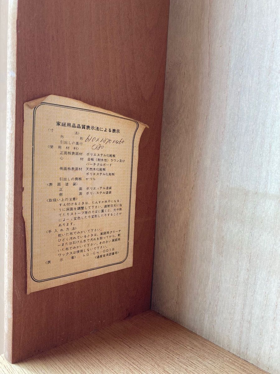 古家具 タンス 引き出し 7段 濃緑色 深緑系 サムラ工芸K K 昭和レトロ