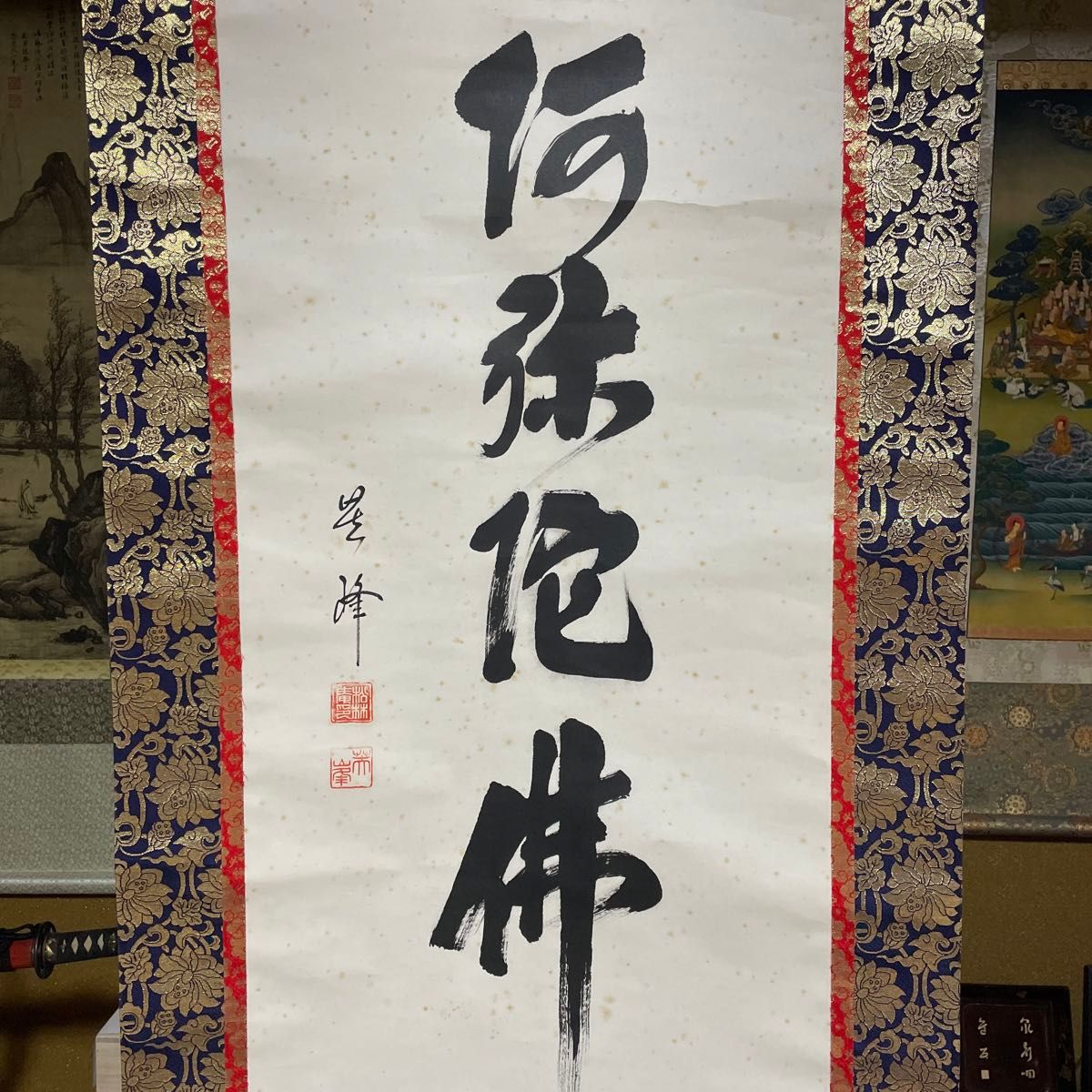 アンティーク 大峯山寺 大峯役行者 役行者 前鬼 後鬼 鬼 紙本 肉筆