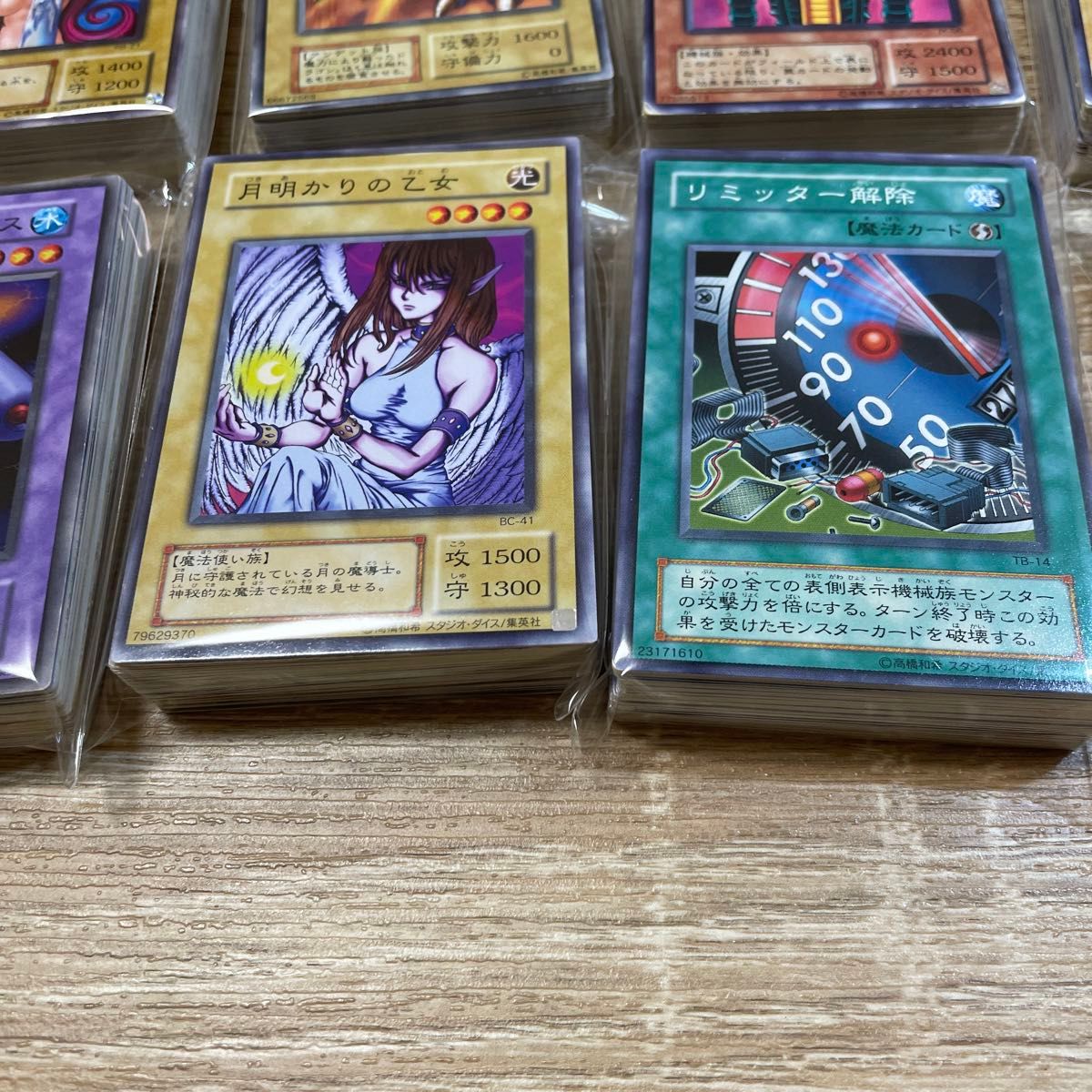 遊戯王 初期 二期 2000年 ノーマル 約750枚 まとめ売り｜Yahoo!フリマ