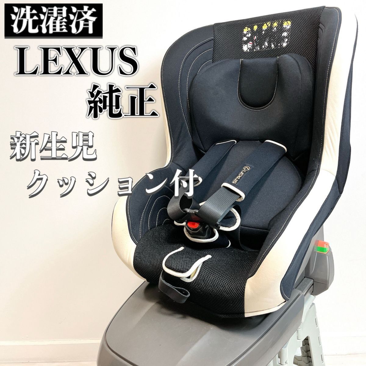トヨタ TOYOTA レクサス LEXUS 純正 チャイルドシート ISOFIX｜Yahoo