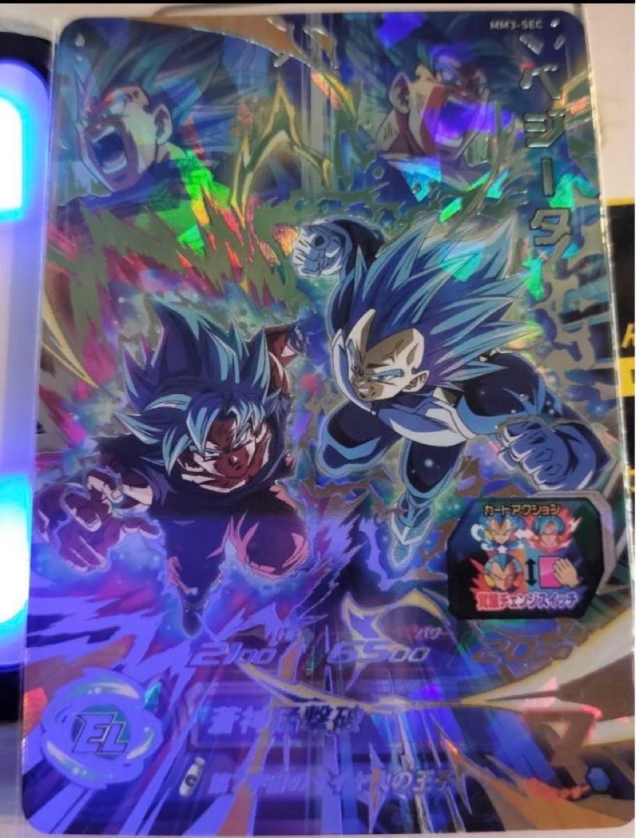スーパードラゴンボールヒーローズ mm3 sec ベジータ