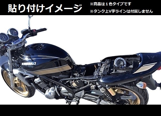 バリオス 1型 ガソリンタンク フューエルタンク タンク ZR250A
