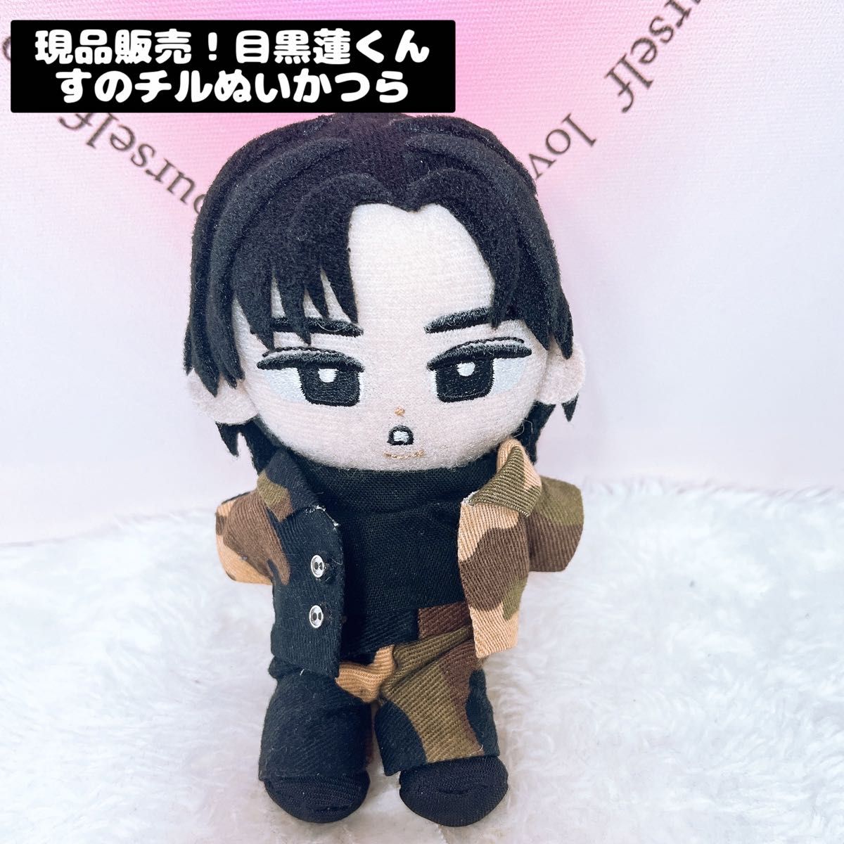 目黒蓮くんすのチルぬいかつら｜Yahoo!フリマ（旧PayPayフリマ）