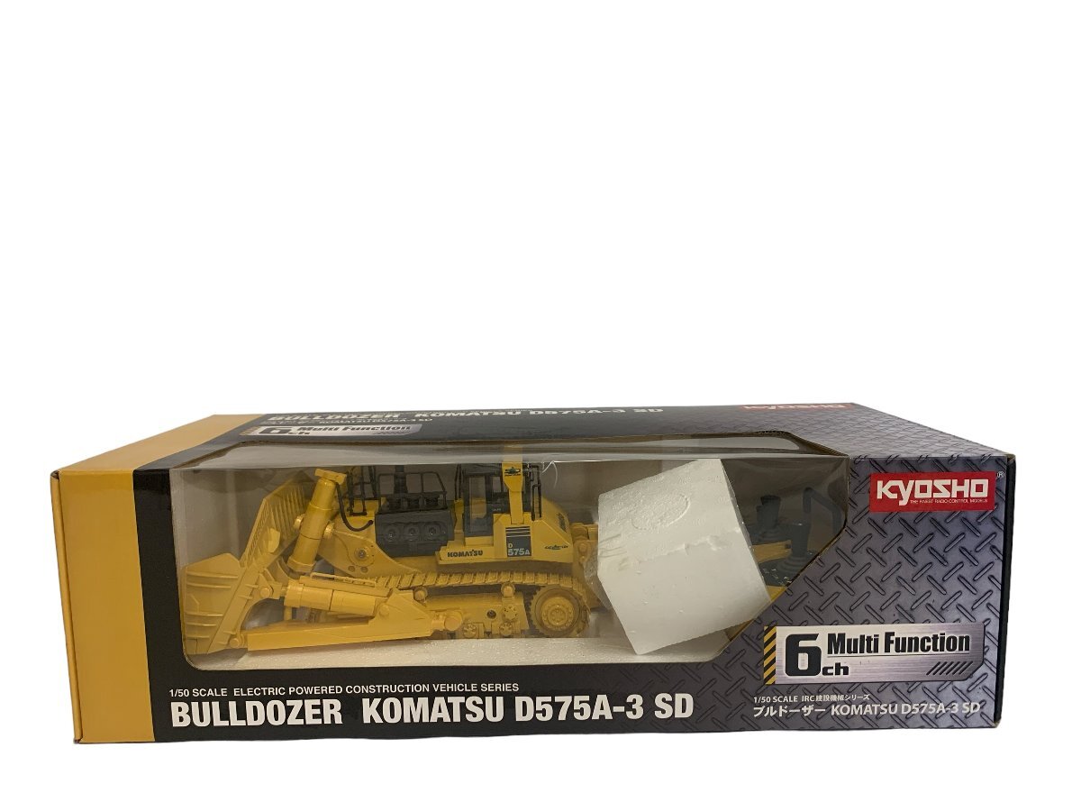 京商 KOMATSU D575A-3 SD Komatsu D575A-3 SD - RC Kyosho