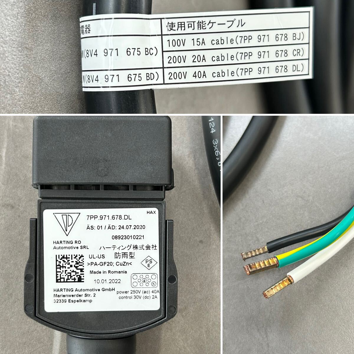 美品】AUDI 純正 e-tron Charging Kit Plus8Kw｜Yahoo!フリマ（旧