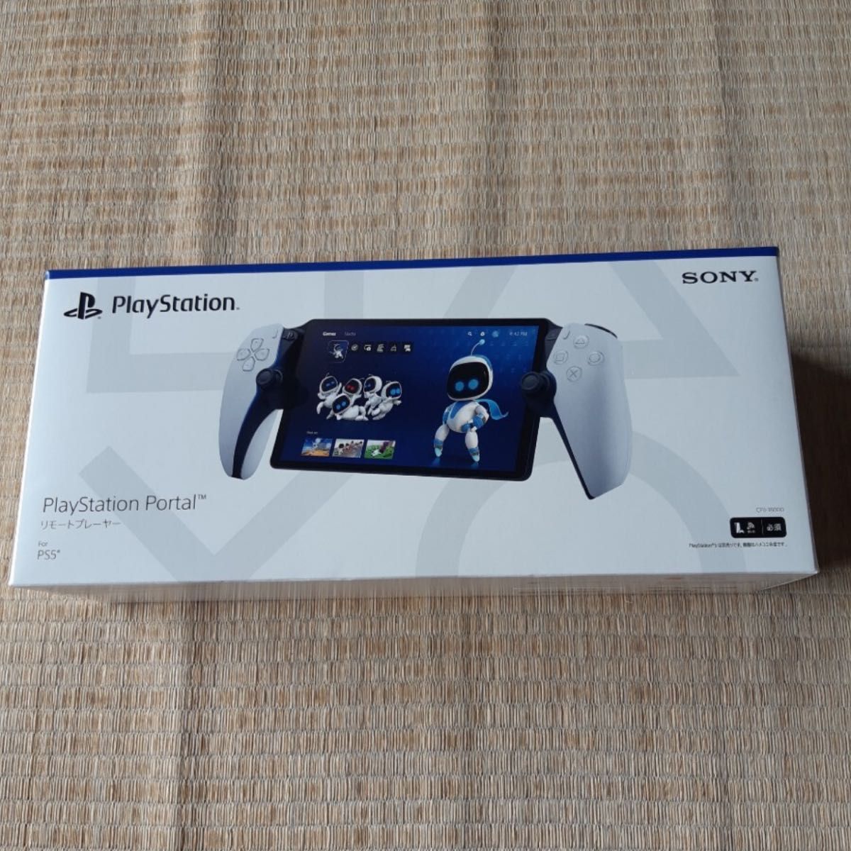 未開封 新品 PlayStation Portal リモートプレーヤー PS5