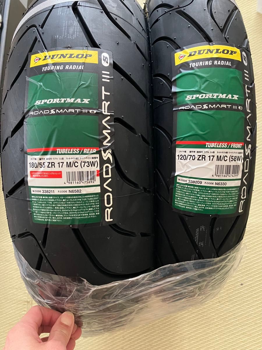 Tyre Dunlop 120⁄70 ZR17 58W Front | Sportmax Roadsmart III