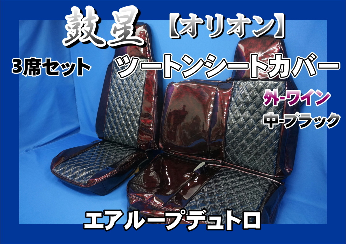 ターポリン コットンダック 12×17ft 1972年製 米軍放出品 軍幕