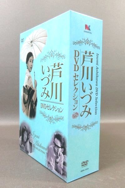 芦川いづみ DVDセレクション〈3枚組〉 ハピネット|芦川いづみ DVD