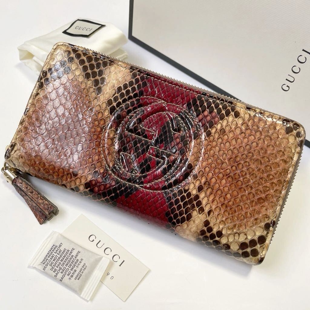 GUCCIラウンドファスナー長財布パイソンインターロッキングソーホー