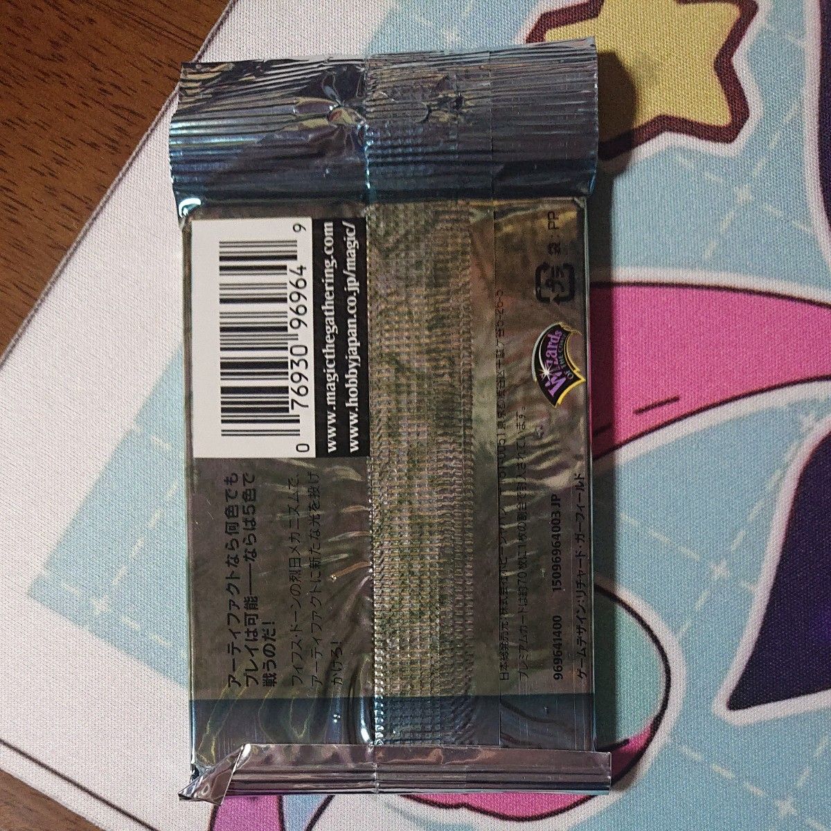 MTG マジックザギャザリング フィフス・ドーン 未開封ボックス 日本語