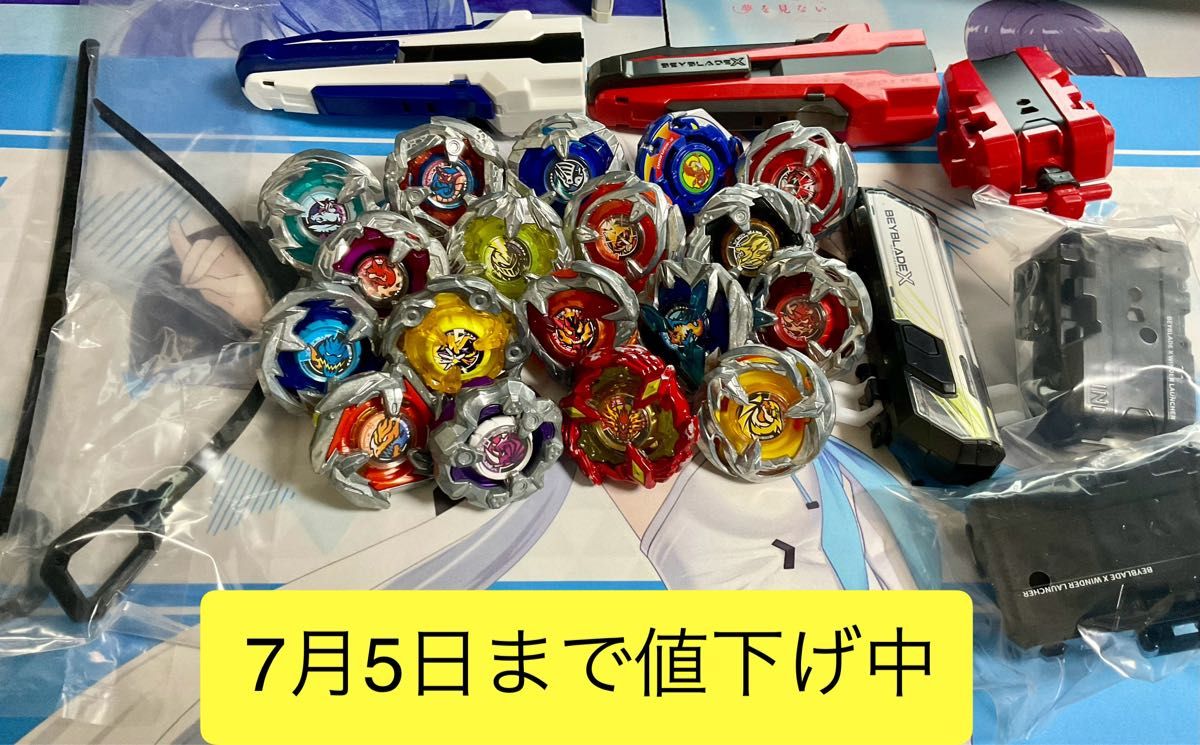 ベイブレード 引退品 まとめ売り ベイブレードX まとめ売り 引退品