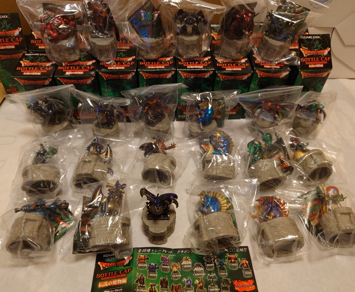 ドラゴンクエスト ボトルキャップ 当選品 シークレット 全54種