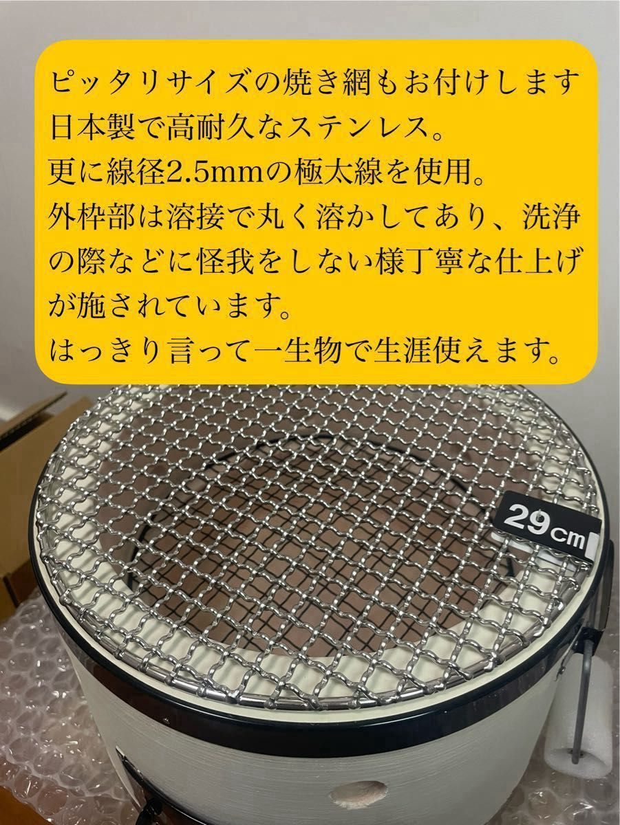 稀少 能登半島天然珪藻土切り出し七輪 火鉢囲炉裏備長炭真鍮ステンレス鋼網