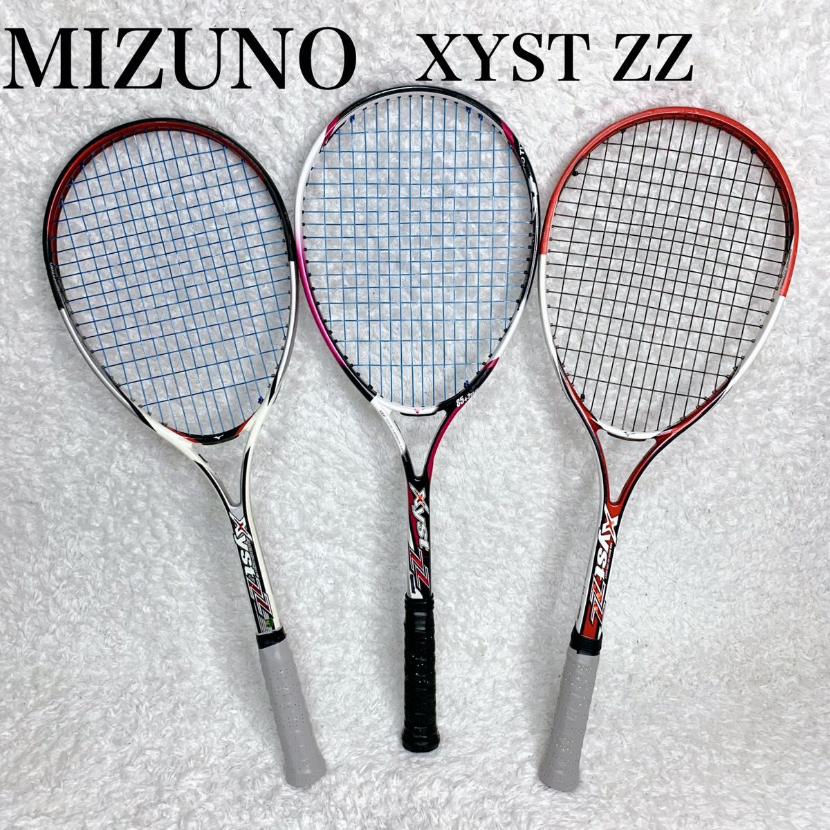 ソフトテニスラケット ミズノ TT 2本まとめ売り ソフトテニスラケット