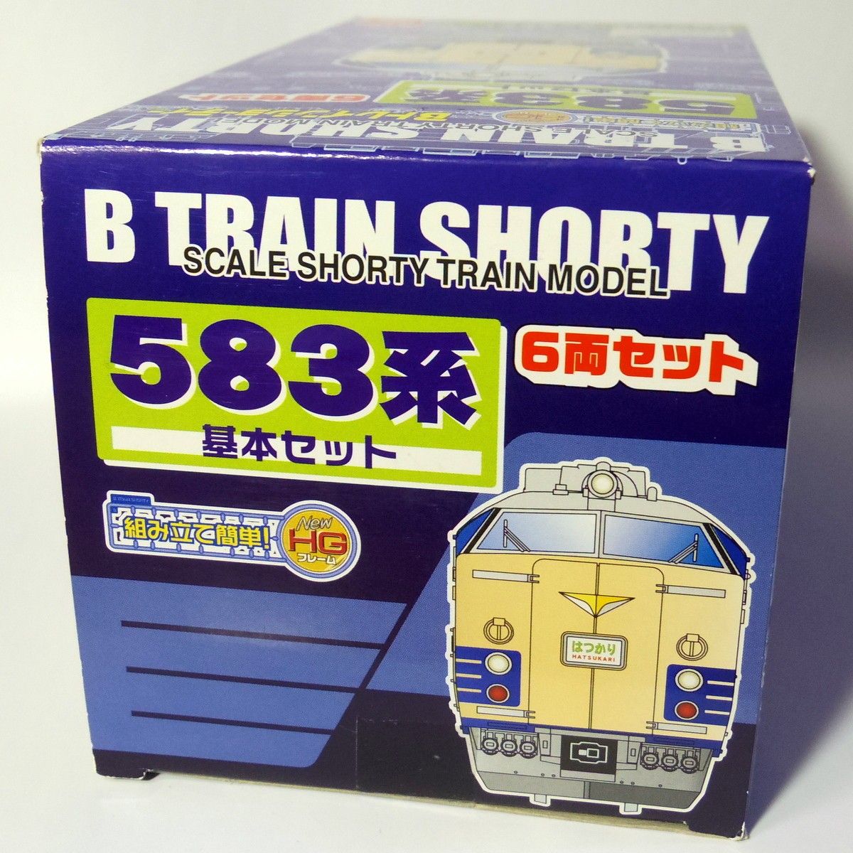 新品未開封」 Bトレインショーティ 583系 基本セット 6両＋2両セット