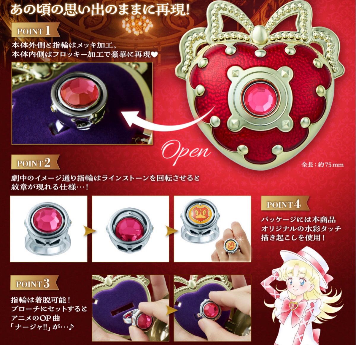 新品 Special Memorize スペシャルメモライズ 明日のナージャ ナージャ