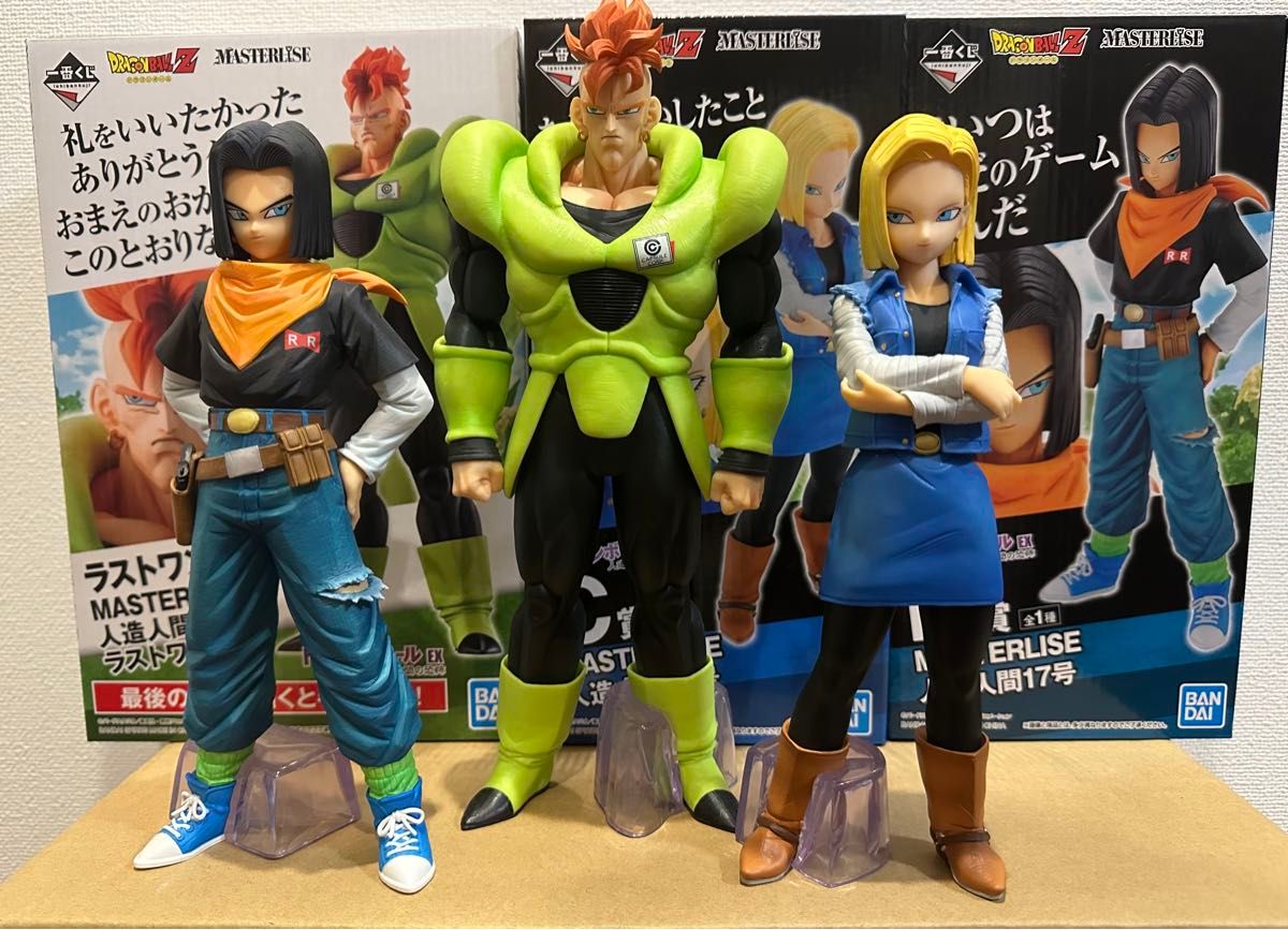 国内正規品】一番くじ ドラゴンボールEX 人造人間の恐怖 17号 18号