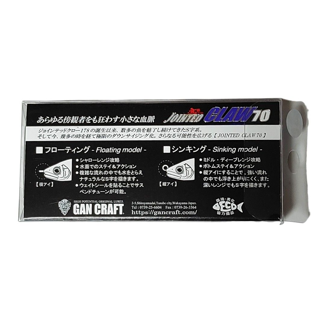 未開封品】ガンクラフト ルアー アナザーゴッドハーデス