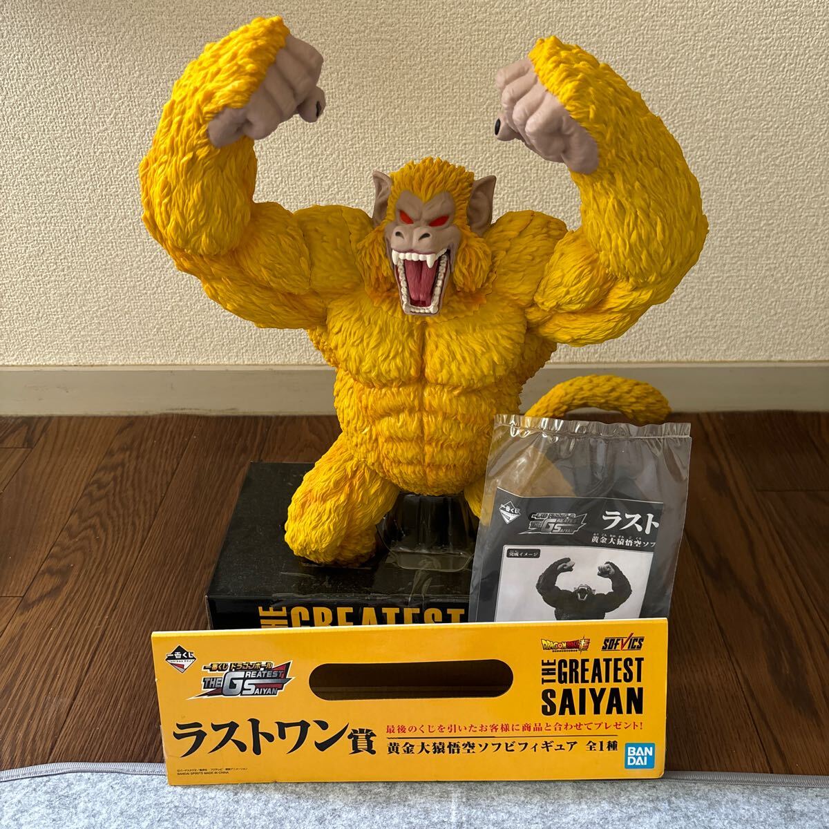 ラストワン賞 黄金大猿 黄金大猿 THE GREATEST SAIYAN ラストワン賞