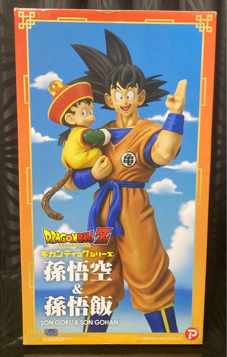 ギガンティックシリーズ ドラゴンボール 悟空 & 悟飯 初版ver 鳥山明