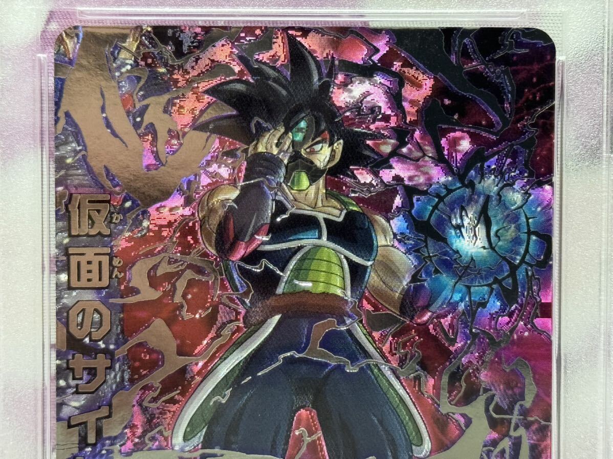 本家 スーパードラゴンボールヒーローズ hgd1-sec2 仮面のサイヤ人