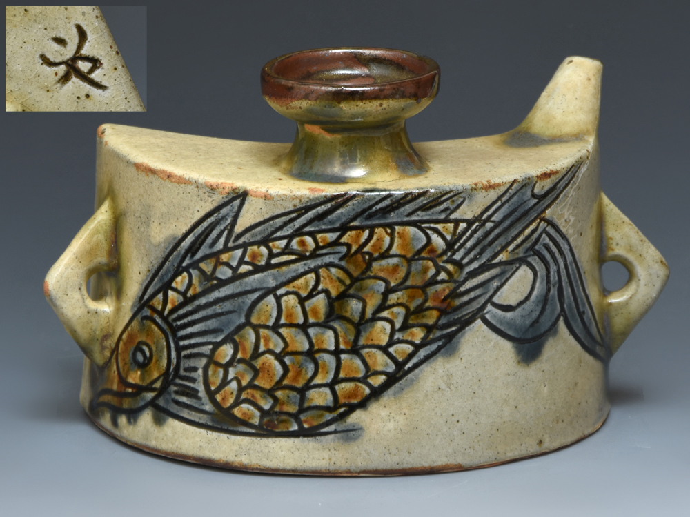 人間国宝：金城次郎作 人間国宝 金城次郎 魚文抱瓶 大 酒器 沖縄
