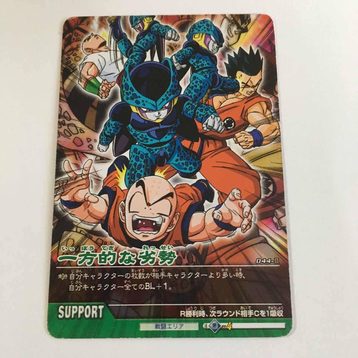 Yahoo!オークション - ドラゴンボールZデータカードダス W爆裂インパク