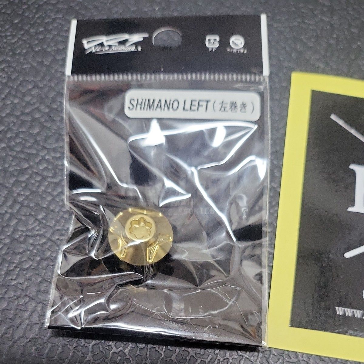 DRT VARIAL ハンドル ゴールドSHIMANO 左巻き DRT バリアルハンドル100
